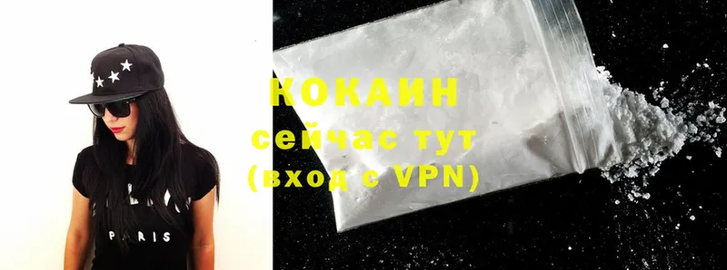 Cocaine Перу  Белоусово 