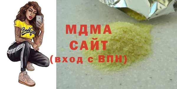 метамфетамин Богородск